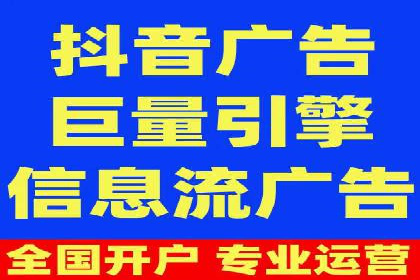 信息流内容运营案例