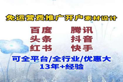 互联网广告新趋势：竞价推广的最新案例