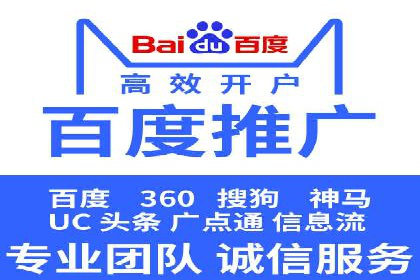 SEM主管实战经验：案例分析及反思