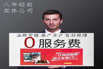 百度SEM代运营实战案例：揭秘高点击率秘诀
